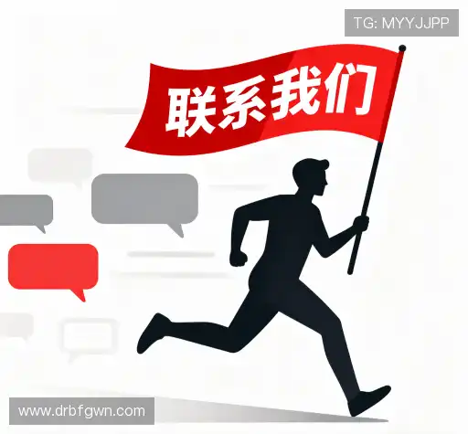 咨询定制